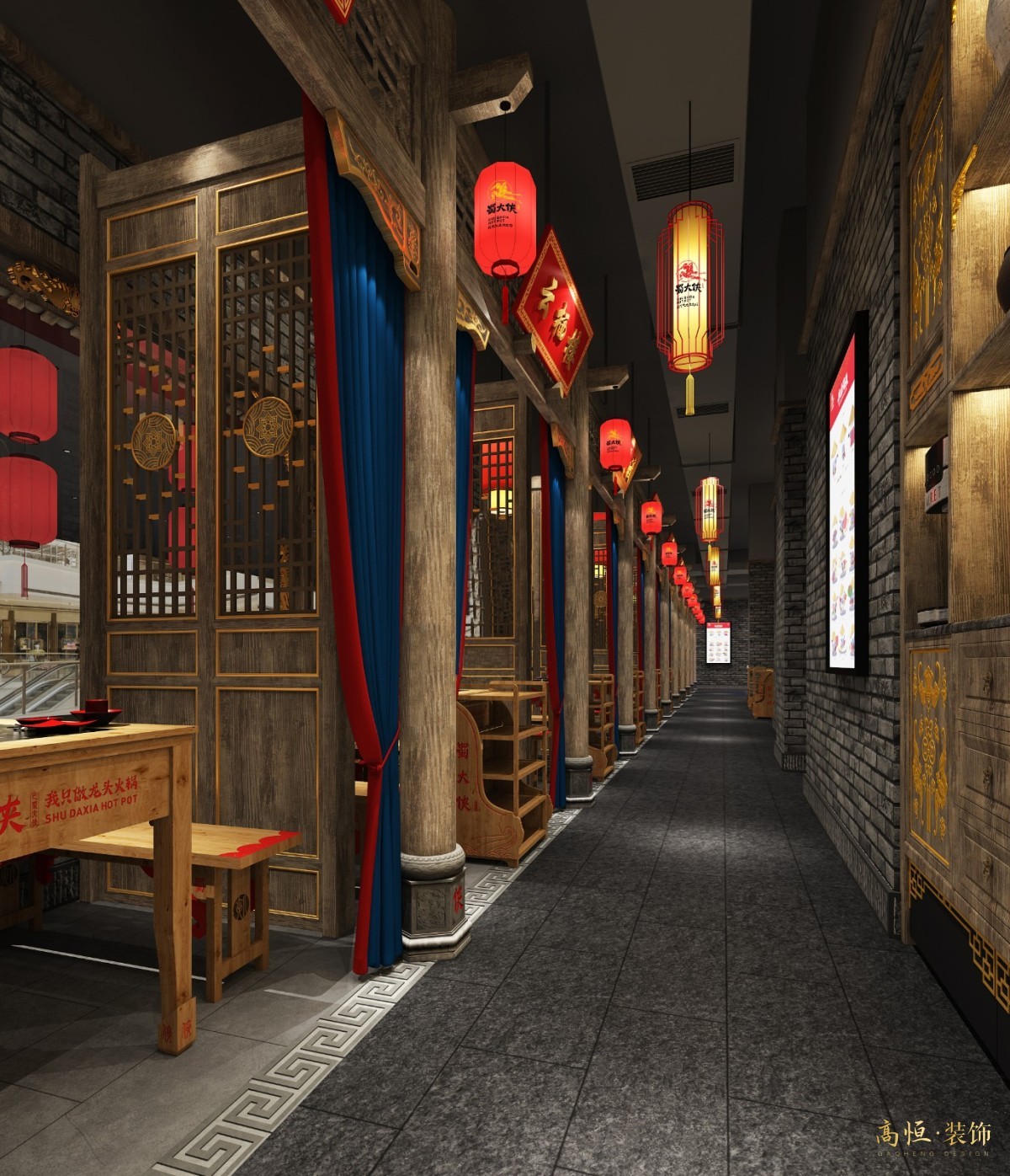 【蜀大侠&火锅店装修】百联中环店